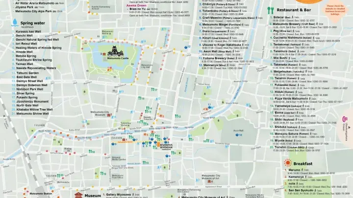 Matsumoto Street Map(2025) by NUNOYA RYOKAN