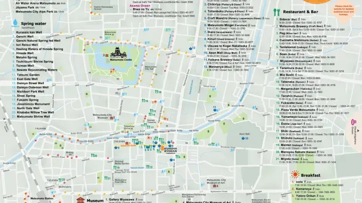 Matsumoto Street Map(2025) by NUNOYA RYOKAN